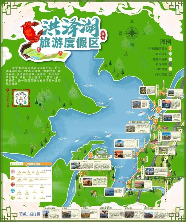 2025国庆假期体育旅游攻略：18个好去处，承包你的黄金周！