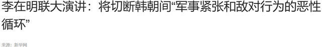 金正恩会见核部门科技人员
