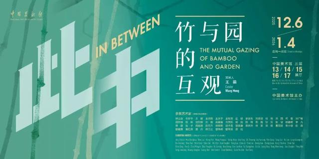 七大类百项活动!元旦来东城,解锁新玩法→