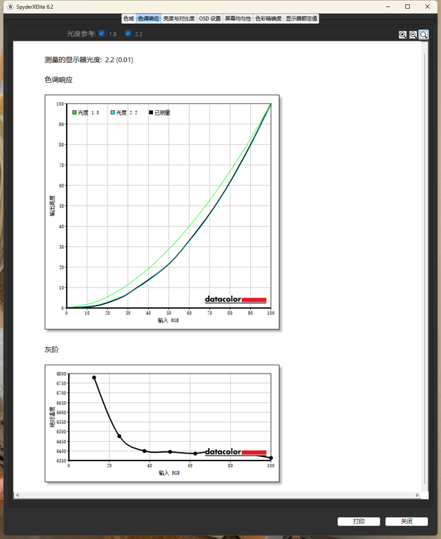 500Hz电竞新标杆，微星MAG 272QP QD-OLED X50开启视觉新时代