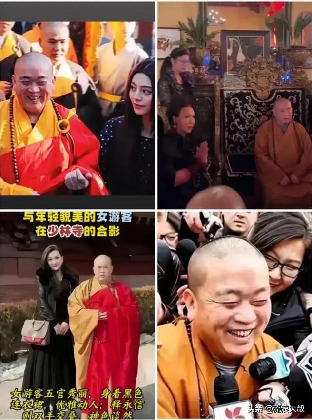不查不知道一查吓一跳，掌控少林寺38年的释永信，私下到底有多壕