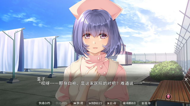 视觉小说《夜勤病栋 重制版》上架Steam，发布时间锁定12月17日