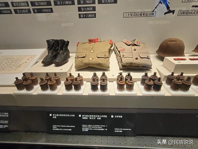 南京！南京！毛宁司长带我们不一样的打卡游。