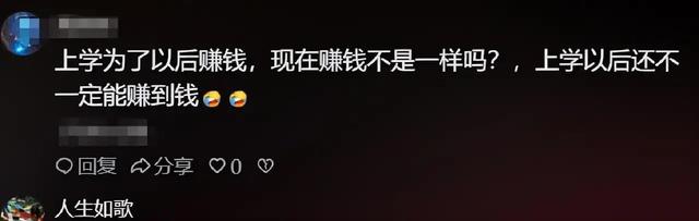 宁夏一笑成名拒绝百万签约的小女孩	，现在成了这样