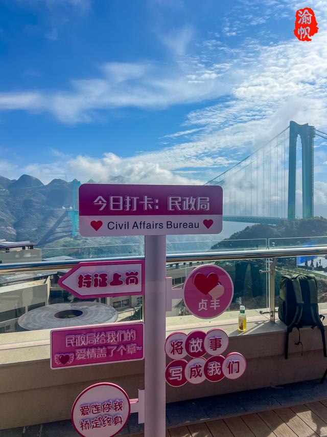 世界第一高桥怎么玩？详细攻略来了，看看有哪些是你敢玩的？