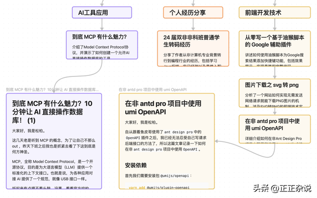程序员必备技能——AI画技术图