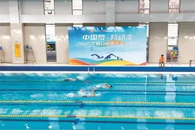二〇二五年西安市职工游泳拔河比赛启幕图片