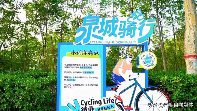 第九届省旅发大会——相约“太行泉城 美丽邢台” | 七里河北岸健身绿道：一路风光伴骑行 运动休闲两相宜