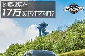 迈腾：2.0T德味十足！B8迈腾，17万搞定？！图片