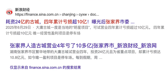 景区赚不到钱，游客花不起钱，谁偷走了中国旅游的灵魂？