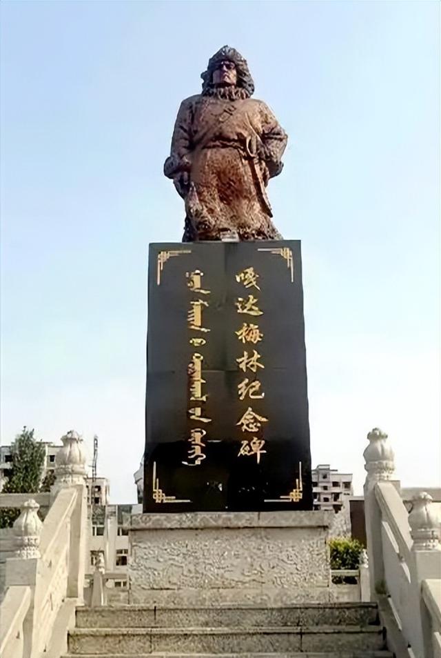 嘎达梅林