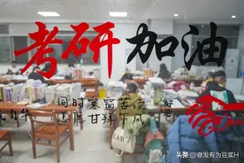 在职读研的三种方式，一定要区分开来图片