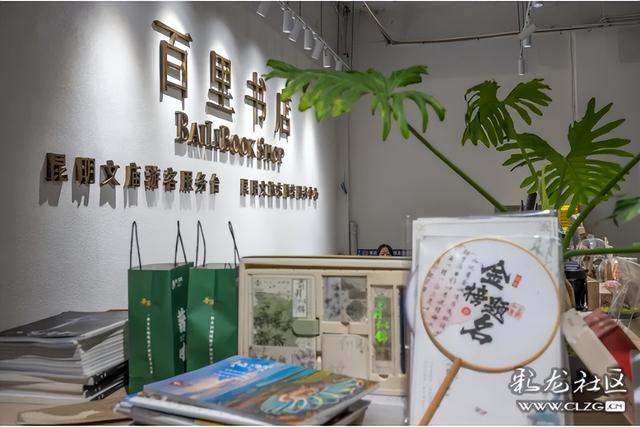 旅居云南·昆明好在（二十六）打卡百里·春秋——春城会客厅