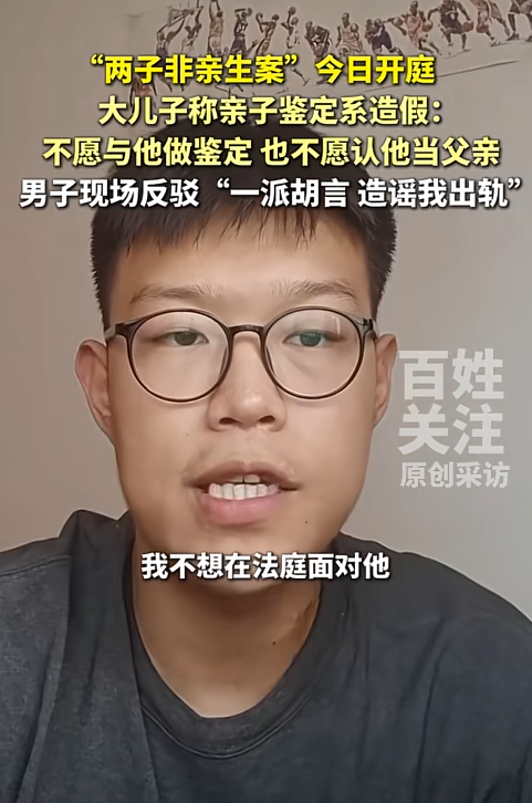 判了！姜洪涛再爆料，长子动手监控流出，堂哥送300万房露出马脚