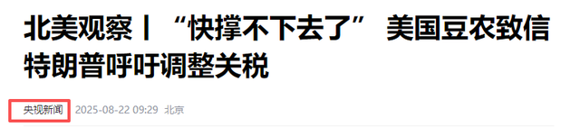 中国订单归零，一场大危机眼看就要爆发，特朗普果然对中国出牌了