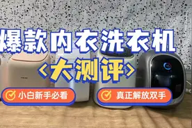小型内衣洗衣机哪个牌子好？这5款公认好用又实惠，噪音并不大图片