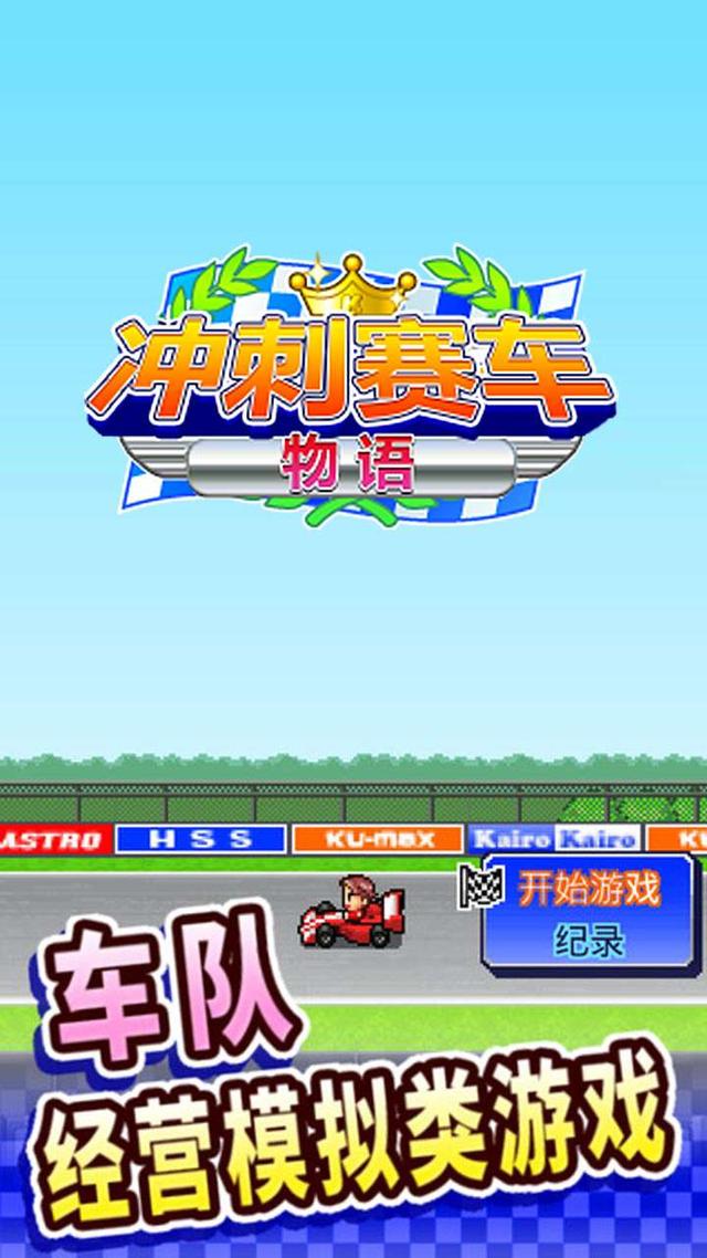 救命！这80+个开罗游戏也太上头了，根本停不下来！