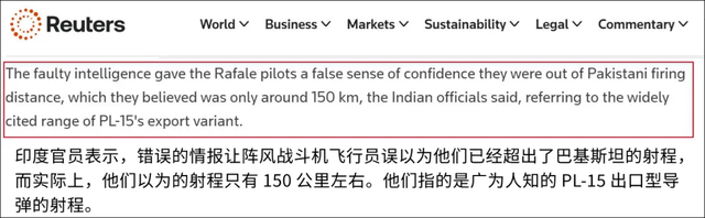 如何看待印度低估PL-15E导弹射程