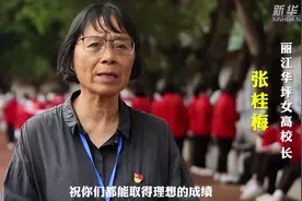 七律·时代楷模张桂梅图片