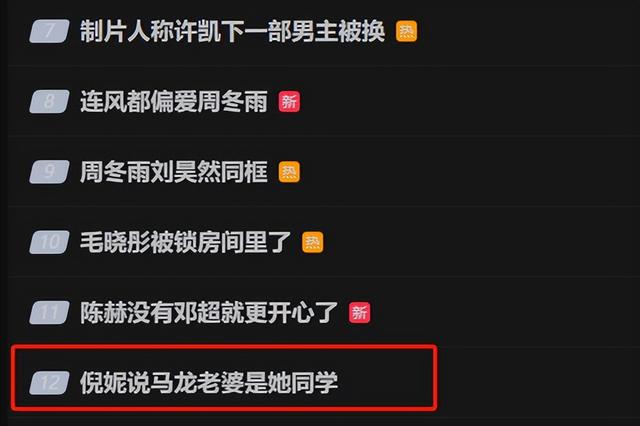 倪妮马思纯欧阳娜娜等众星红毯造型