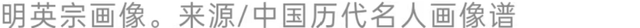 从武德充沛到崇祯自尽：大明拓疆成绩单能拿几分？