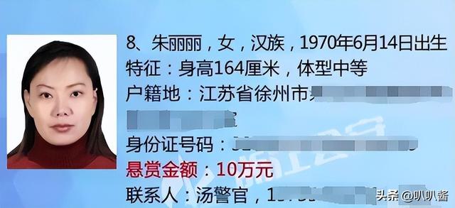 一顿饭上百万，8年敛财14亿，“金融才女”朱丽丽最终是何下场？