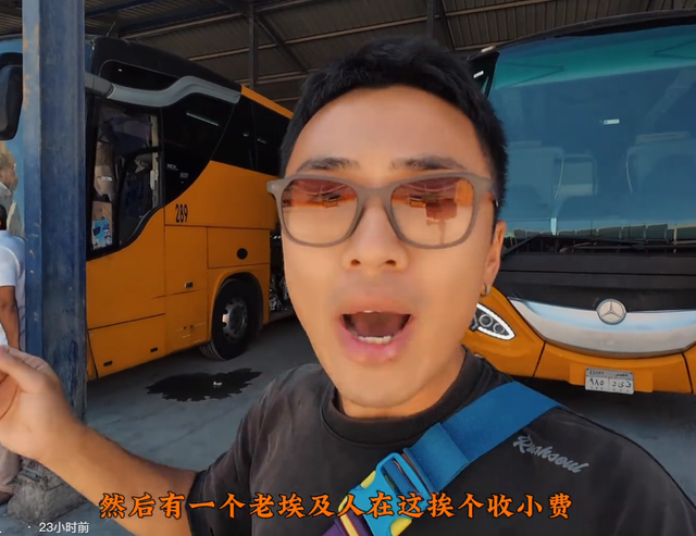 专坑中国人？中国游客在埃及排队给小费，大巴工作人员伸手就要钱