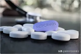 二甲双胍+列净，不光降糖还有多重保护效应！7类糖友可从中获益！图片