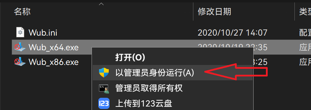 如何彻底关闭Win10和Win11的自动更新。