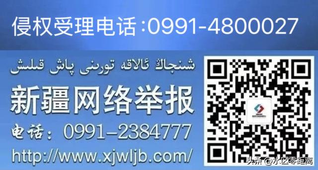 乌鲁木齐市水磨沟区——荧幕照进现实！水磨沟区“红石榴餐厅”向公众开放