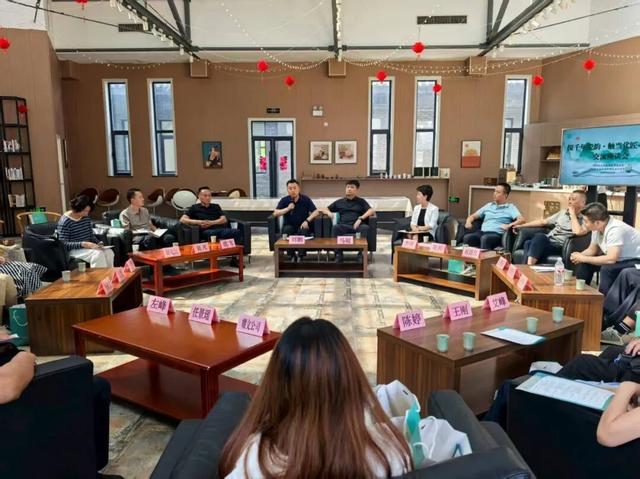 陕西省旅游协会研学旅行分会走进铜川耀瓷文创园 共谋研学新发展