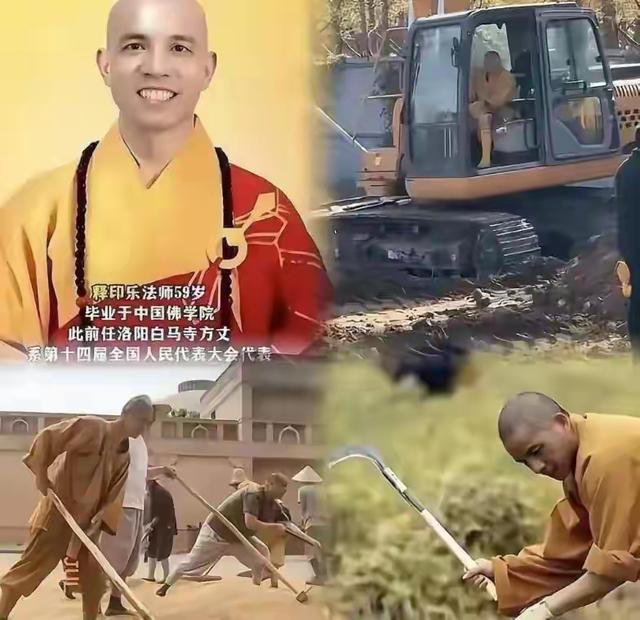 释永信下台刚四个多月，被暗访的释印乐，竟让他再次成了笑话