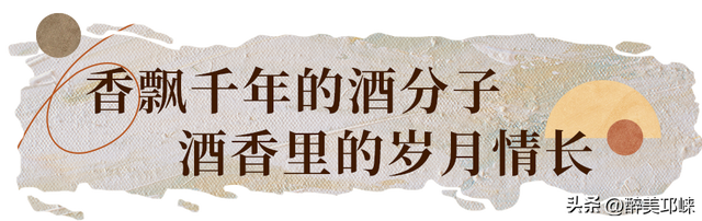 秋崃｜在邛崃，空气里留着千年时光的印记