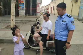 “神兽”出笼后孩童走失警情增多 提醒：孩子安全莫大意图片