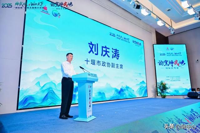齐聚 “神武峡”辽宁省自驾游协会与全国自驾行业精英共绘发展蓝图