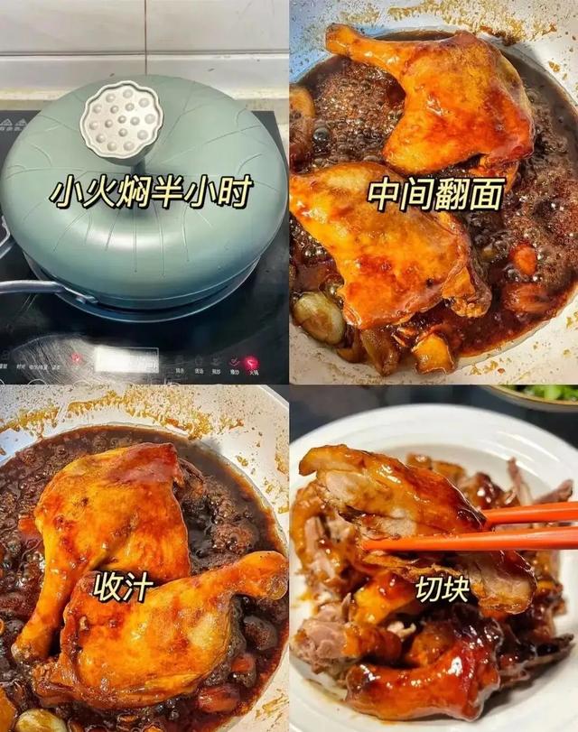 秋高鸭肥，5种鸭肉做法，营养美味，滋补养生
