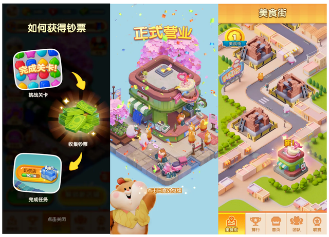 600亿小游戏市场火热，莉莉丝游戏还能翻车了？