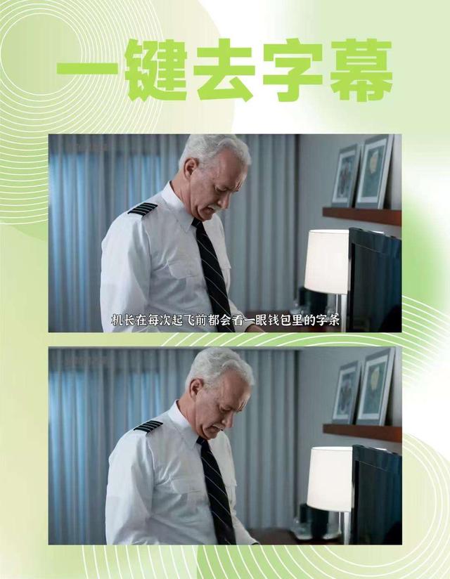 手把手教你视频去水印的超简单方法，保存收藏这一篇就够了