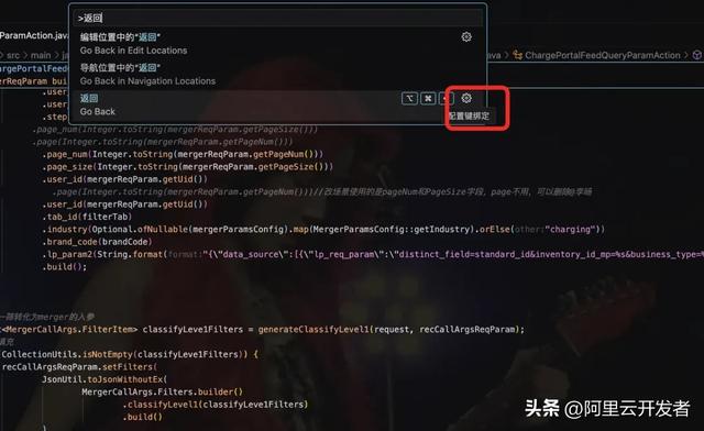 用Cursor开启JAVA+AI生涯