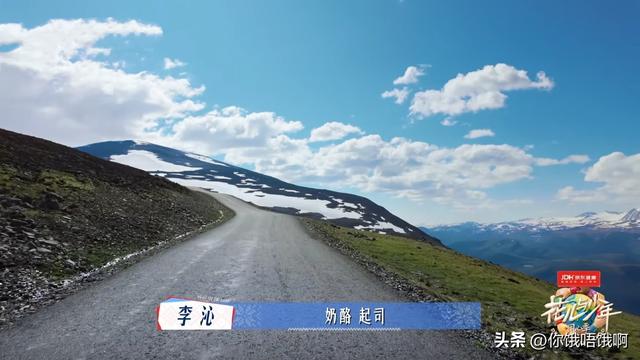 马思纯哭了，此刻人生太美好，有朋友、有音乐、有美景