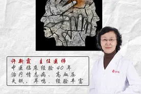 精神分裂发作好似有双魂，1800年前一张“秘方”，比奥氮平强百倍图片
