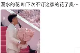 笑死了，黄子韬求完婚发现天塌了，网友的反应太逗了，笑到肚子疼图片