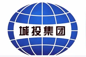 一家县城投集团的内设机构图片