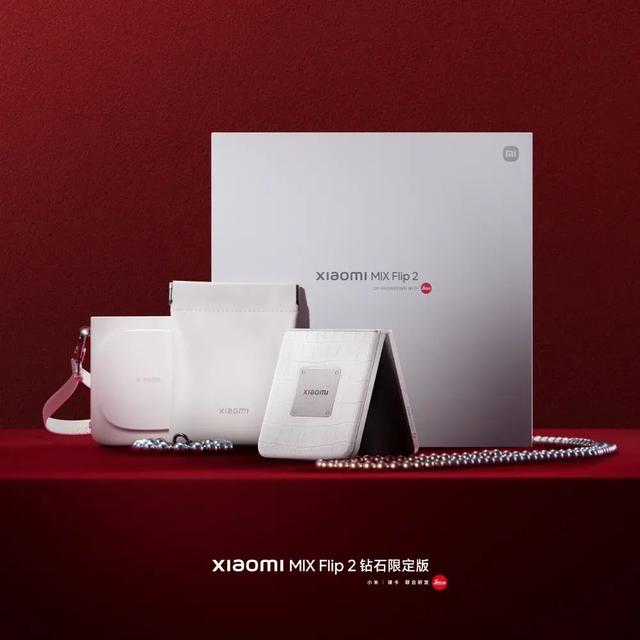 6999小米MIX Flip2钻石限定版开售，小米16共3款机型