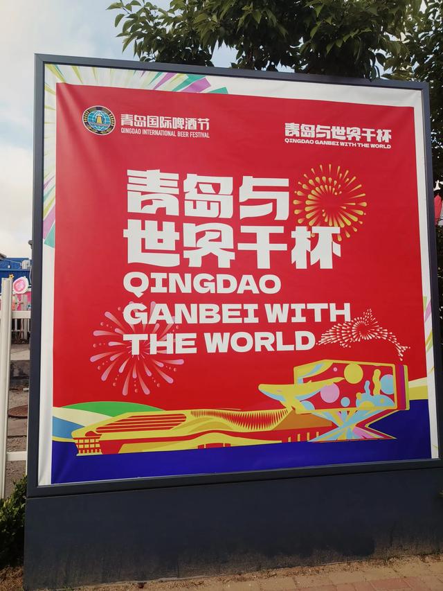 山东沿海城市自驾游(十一)