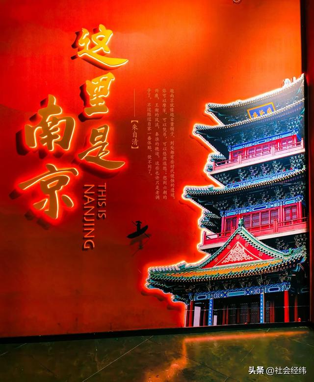 每日一景|南京记忆文化展览馆