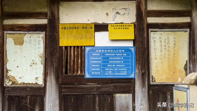 自驾•重走长征路 04永安 长汀