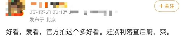 画面不堪入目！官方曝光，已立案调查！明星	、博主常光顾……