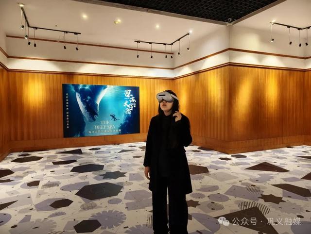主打一个“超沉浸”!巩义这里有个XR大空间→