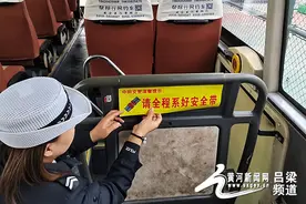 中阳交警大队开展全员全程系好安全带提示宣传活动图片